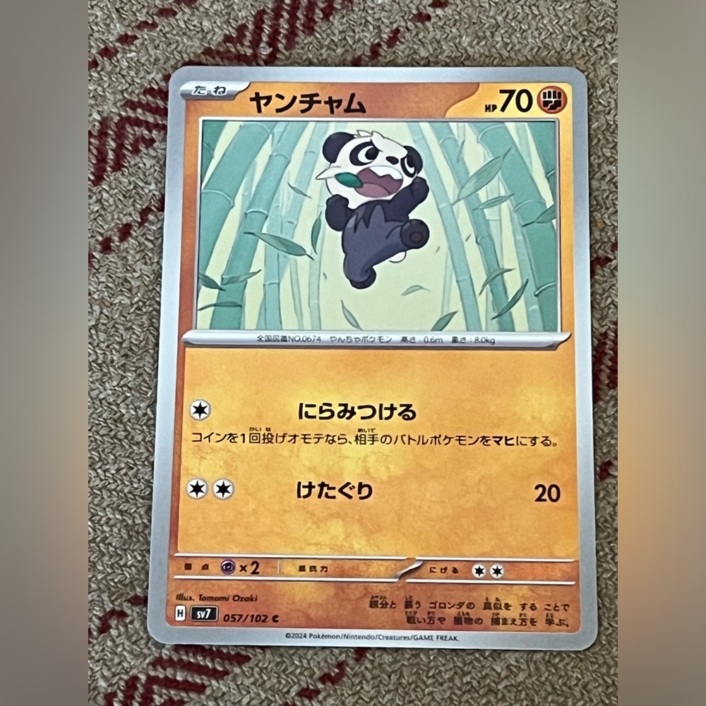 Pancham Pokemon Japan Stellar Miracle card 057/102